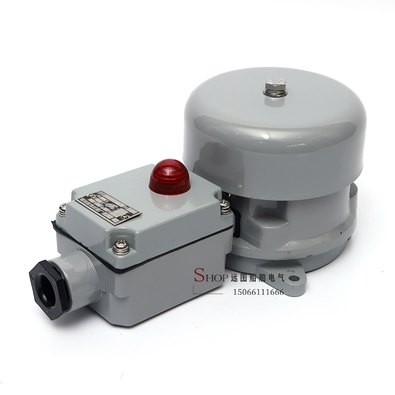 船用带灯电铃YLK-2Z/YL0/YLX0/YL200-220J喇叭2V报警器警铃