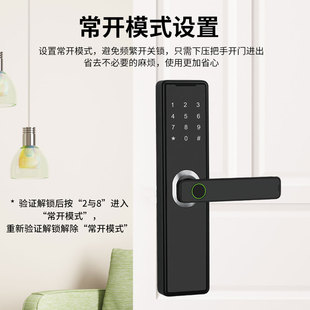 办公室木门指纹锁室内房间门卧室密码锁家用通通智能锁免打孔遥控
