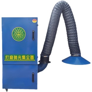 工业布袋施工除尘器F电焊打磨抛光焊接吸尘机设 焊烟净化器移动式