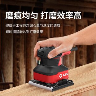 锐奇小型打沙纸打磨砂纸机腻子木工抛光工具电动平板V砂光机9600