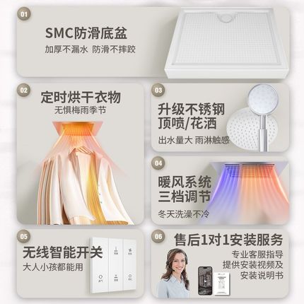 洗澡间一体式农村淋浴房家用整体卫生间集成浴室移动室Z内浴房厕