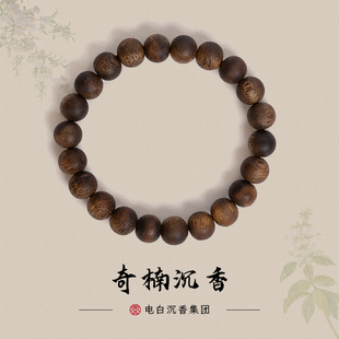 【电白沉香集团】奇楠沉香油叶子圆珠单圈9mm