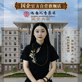 a电白沉香 电白沉香集团 奇楠沉香直播专用链接