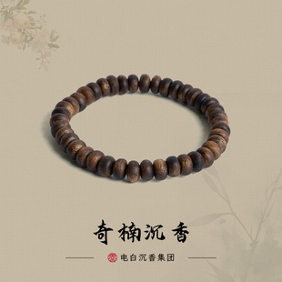 【电白沉香集团】奇楠沉香算盘珠单圈手串8mm