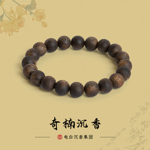 【电白沉香集团】奇楠沉香透顶绿树心油沉水浮圆珠单圈手串10mm