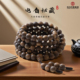 电白沉香集团 奇楠沉香电白秘藏圆珠多圈手串9mm