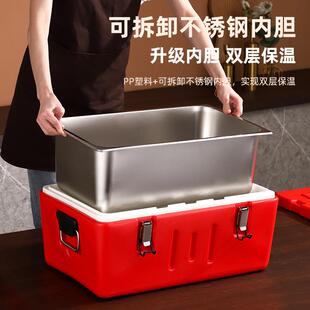 保温箱商用摆摊食堂快餐饭菜冷热两用保温桶分格大容量露营大饭桶