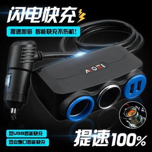 24V转换插头usb手机多功能汽车冲车充 车载充电器一拖二点烟器12