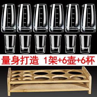 家用一口杯小号小酒杯水晶玻璃子弹杯酒盅饭店用 分酒器白酒杯套装