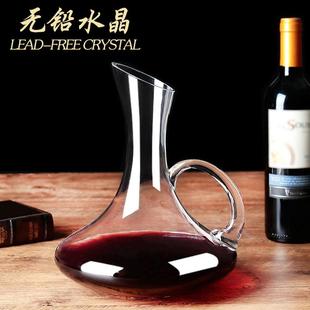 水晶玻璃个性 酒具 醒酒器套装 奢华红酒葡萄酒分酒器红酒壶家用欧式