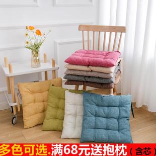 棉麻办公室椅子学生宿舍座凳久坐屁股垫 亚麻加厚坐垫餐椅垫子四季