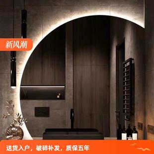网红半圆镜子轻奢异形创意智能led卫生间镜壁挂浴室不规则异形镜