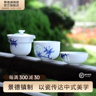 功夫茶具套装 景德镇官方陶瓷青花玲珑旅行便携式 快客杯一壶两杯