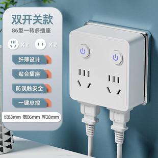 下单立减50 86型家用转换器插座usb插孔多孔位安全用电夜灯