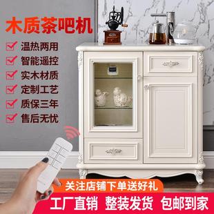 柜子智能轻奢茶水吧一体柜 茶吧机家用全自动饮水机下置桶实木欧式