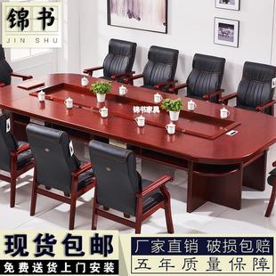包邮 会议桌椭圆形长桌实木贴皮多人洽谈桌政府党建会议室桌椅组合