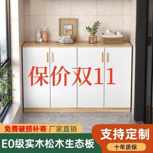 实木飘窗大容量阳台柜储物柜收纳置物柜家用简约现代卧室防水防晒