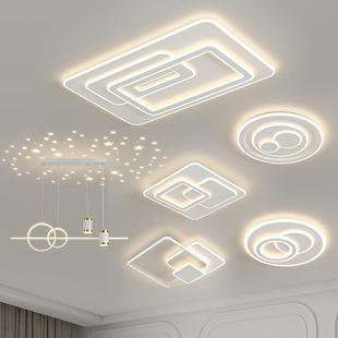 餐厅书房卧室灯现代简约北欧led吸顶灯全屋套餐灯具 大气客厅主灯