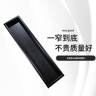 长方形托盘长条木盘茶盘杯托茶托木制零食盘试饮酒托寿司盘木 日式