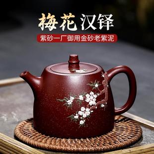 老紫泥汉铎 宜兴紫砂壶西施壶纯全手工功夫茶具泡茶壶家用正宗套装