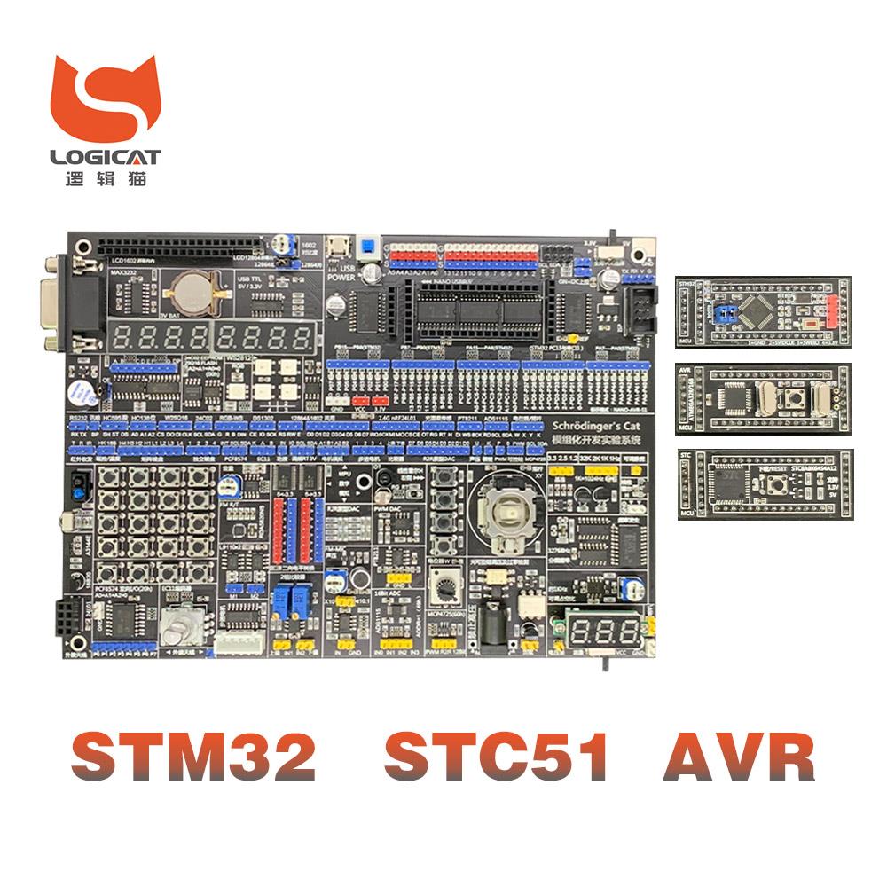 试验板51开发板STM32单片机学习板Arduino实验模块初学者入门