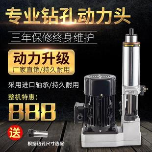 74钻削钻孔自动钻孔设备自动气动钻孔动力头自动钻孔专机扣件