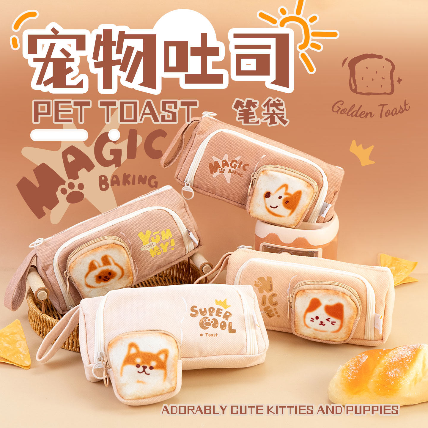 晨语高颜值笔袋女生2025新款小学生小众不撞款初中大容量日韩风儿童可爱文具盒可立式文具收纳多层分隔铅笔盒