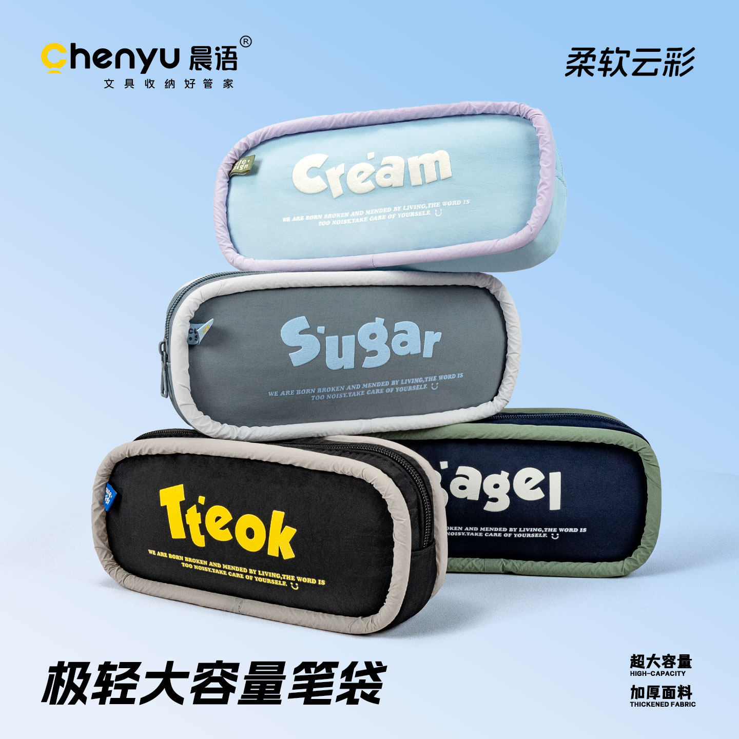 晨语学霸高颜值大容量笔袋男孩2025新款小众不撞款简约日系男生小学生初中生多层分隔文具盒可立式儿童铅笔盒