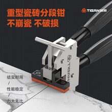 铁邦重型多功能大力钳手握式瓷砖岩板大砖分段神器钳子瓷砖开界器
