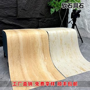 软质洞石饰面板罗马3d可弯曲仿洞石板柔性门牌软瓷砖薄背景墙定制