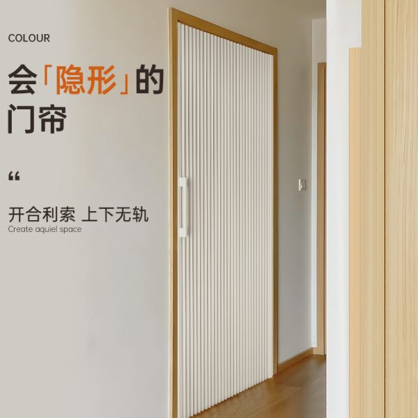 隐形门帘蜂巢折叠门推拉门免打孔空调保温家用卧室厨房简易隔断帘
