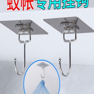 蚊帐挂钩家用天花板专用粘钩壁挂吊顶免打孔免钉阳台挂勾风扇粘钩