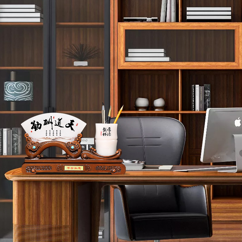 办公室装饰摆件送领导屏风笔筒办公桌摆件男士高档定制开业礼品