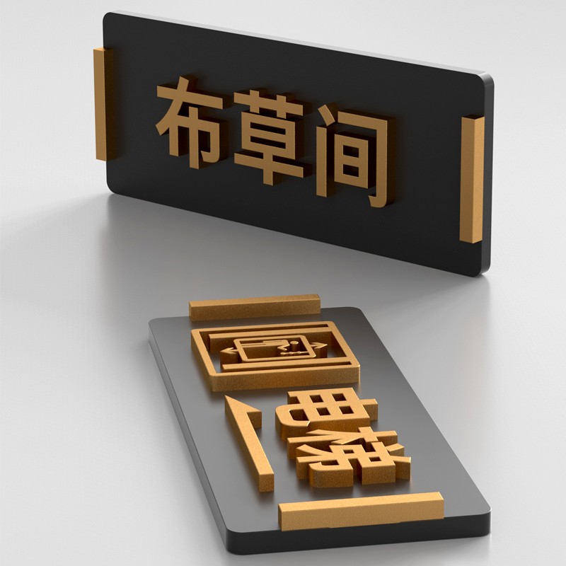 高档亚克力门牌电梯货梯方向楼层房间指示栋号公司企业工业园标志