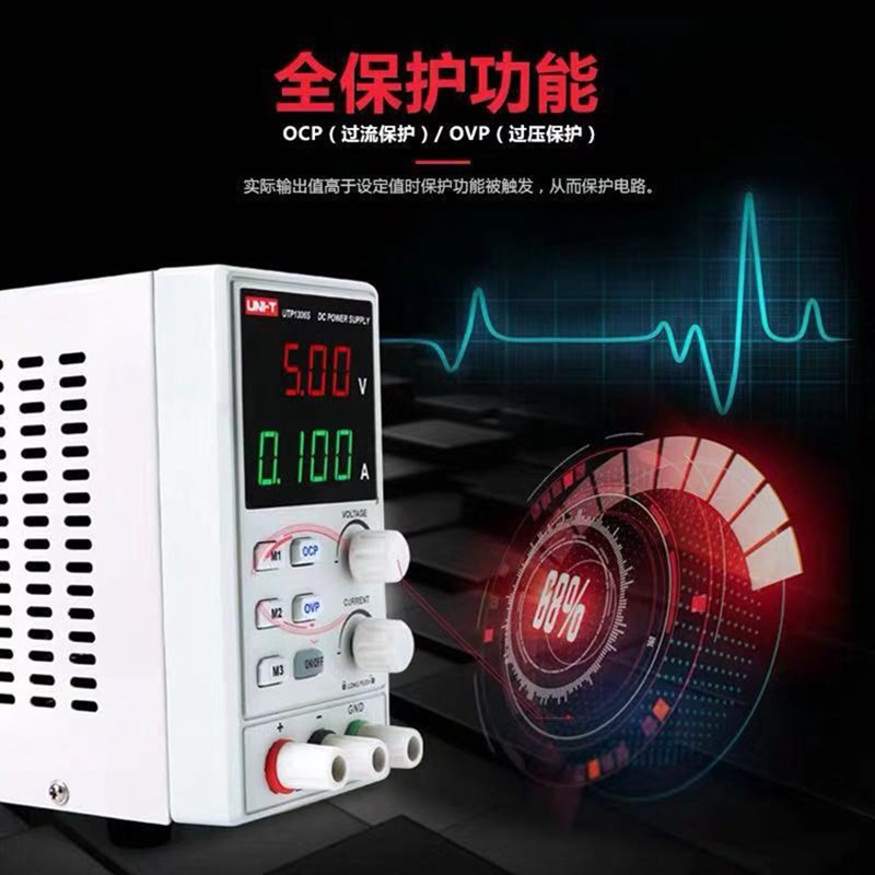优利德UTP1310/1306S直流稳压电源可调32V/10A高精度维修开关电源