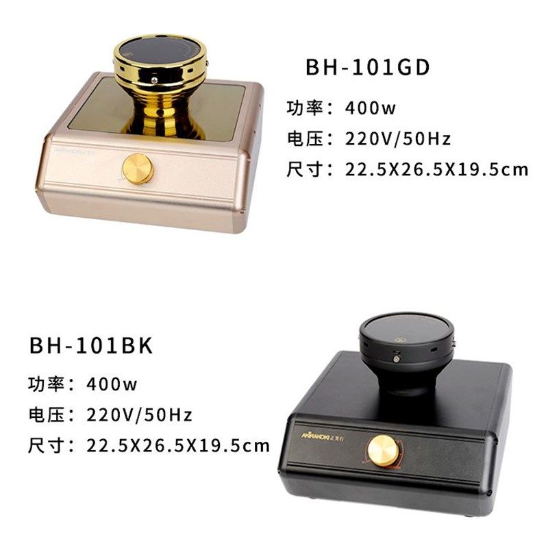 正晃行红外线光波炉卤素灯虹吸壶加热专用炉虹吸式咖啡壶电光电热