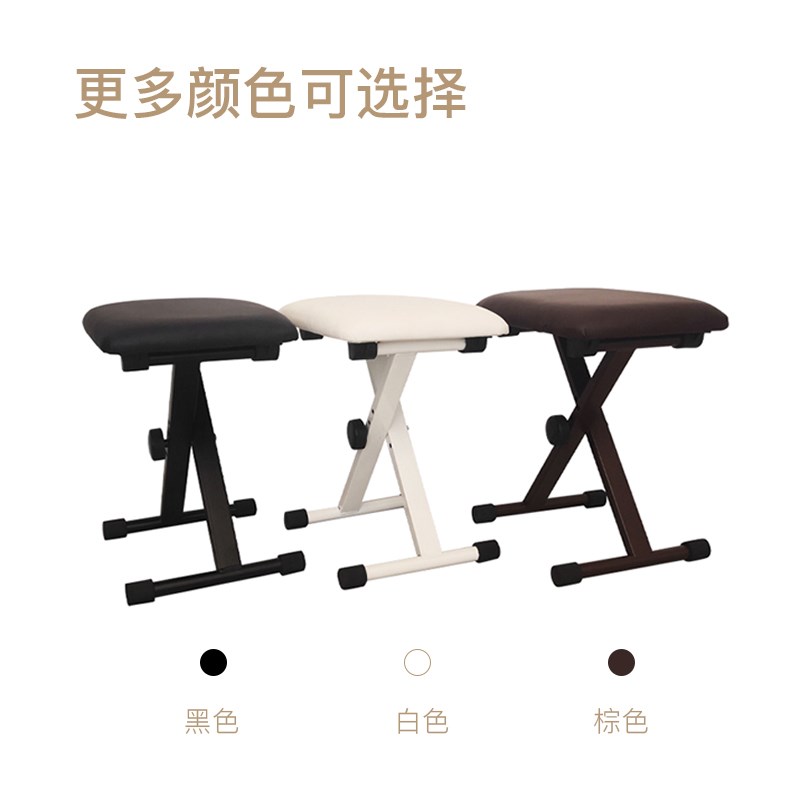 练琴凳单人折叠儿童电子钢琴吉他椅可升降调节古筝实木大提琴凳子