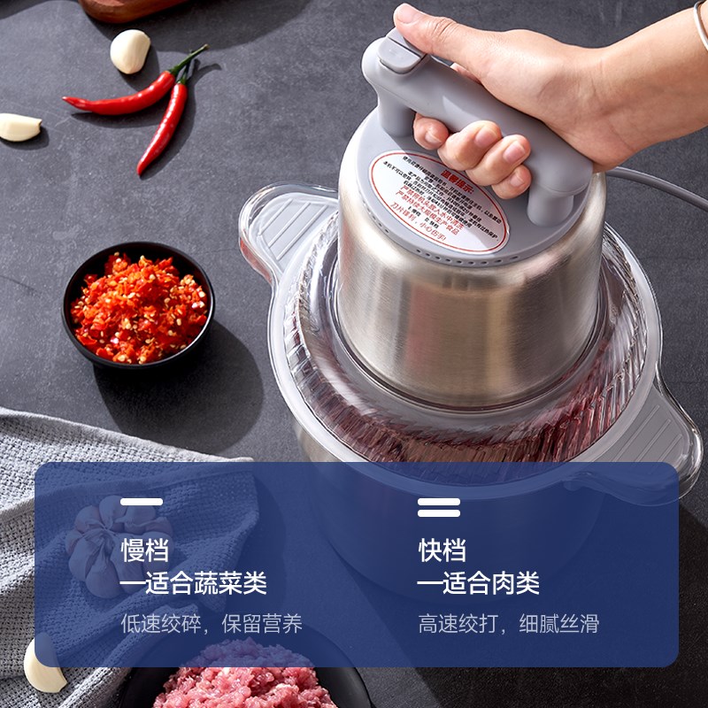电动家用绞肉机肉馅大功率肉泥肉丸商用搅辣椒蒜蓉佐料馅料搅拌机