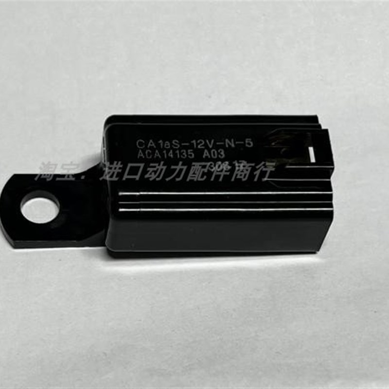 RGV12100 RGV13100T RGV14000E RGV17000T发电机起动/启动继电器