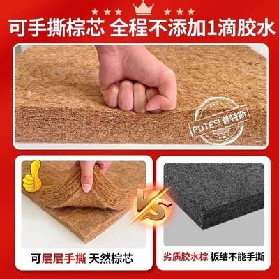 儿童床垫榻榻米床垫子椰棕乳胶护脊护腰宿舍家用定制定做任意尺寸