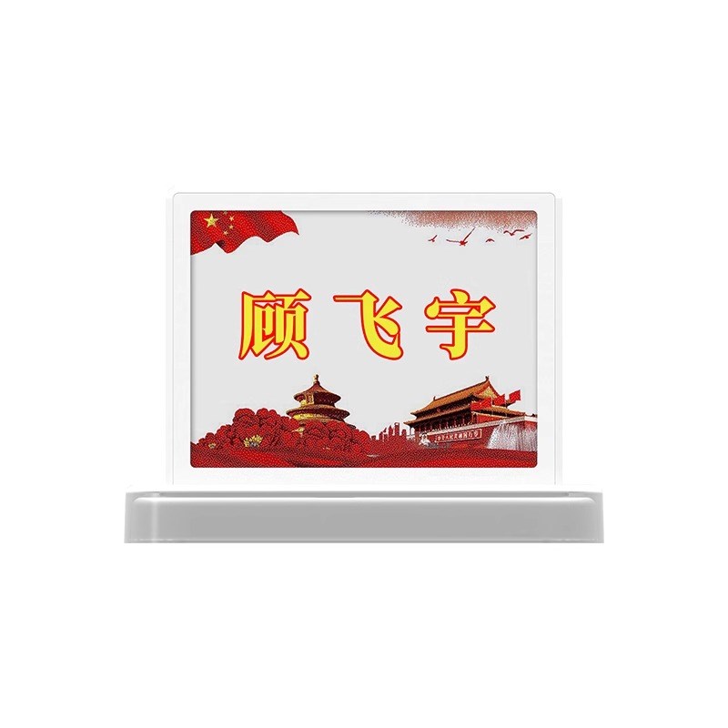 步频电子桌牌E6彩屏会议名牌智能价签墨水屏设备桌牌双面三色桌签