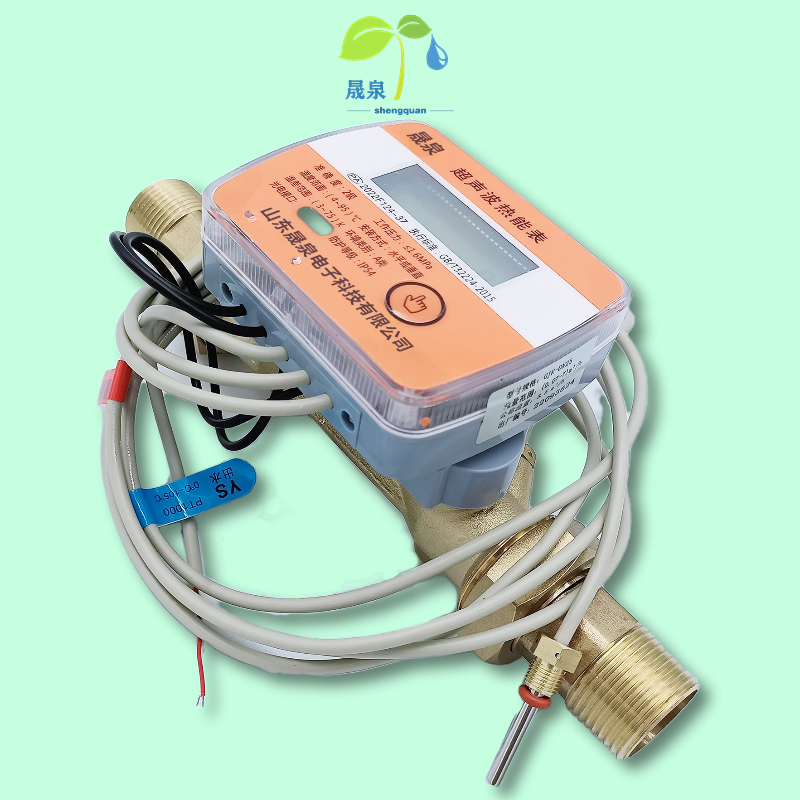 超声波热量表电子热计量表远传IC卡预付费热能表超声波热计量表