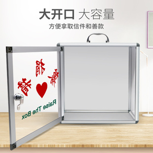 奉献箱募捐募捐箱捐赠 创意爱大号爱心爱心箱挂墙小号义卖乐捐箱