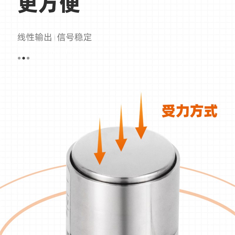 斯巴拓SBT771小型大量程压力传感器小体积5 10 15T微型称重测力
