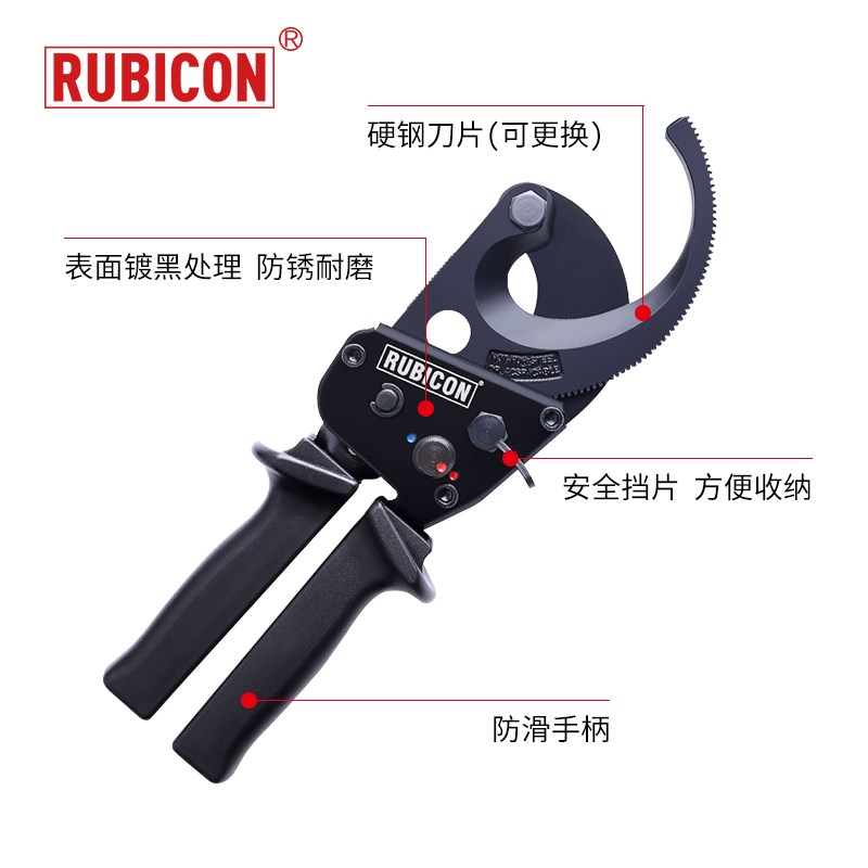 罗宾汉RUBICON棘轮式电缆剪电缆钳多股线缆断线钳RLY-02 RLY-02