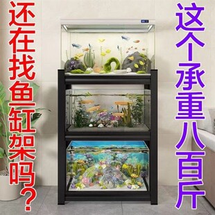 鱼缸架层超强承重鱼缸架子多层架阳台客厅小型底座支架底柜