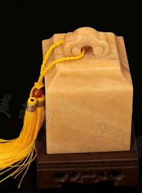 天然黄玉石如意印章玉玺包刻字财印官印玄关酒柜送礼工艺品