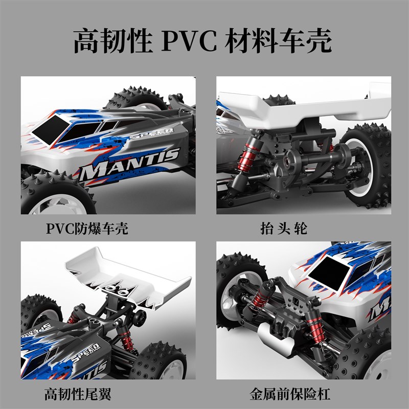 无刷rc遥控车全比例四驱高速漂移越野攀爬大脚赛车汽车
