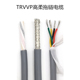 拖链屏蔽线 平方耐弯折电缆