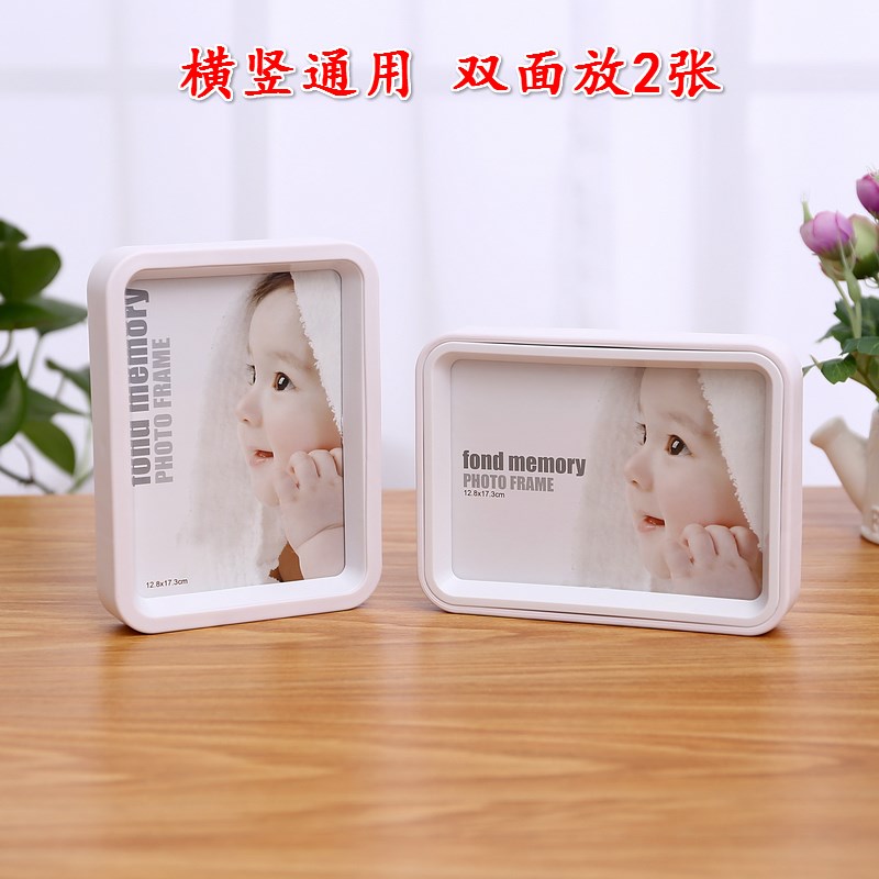 7寸面家庭相框现代时尚两面横竖相架像框卡通摆台放2张